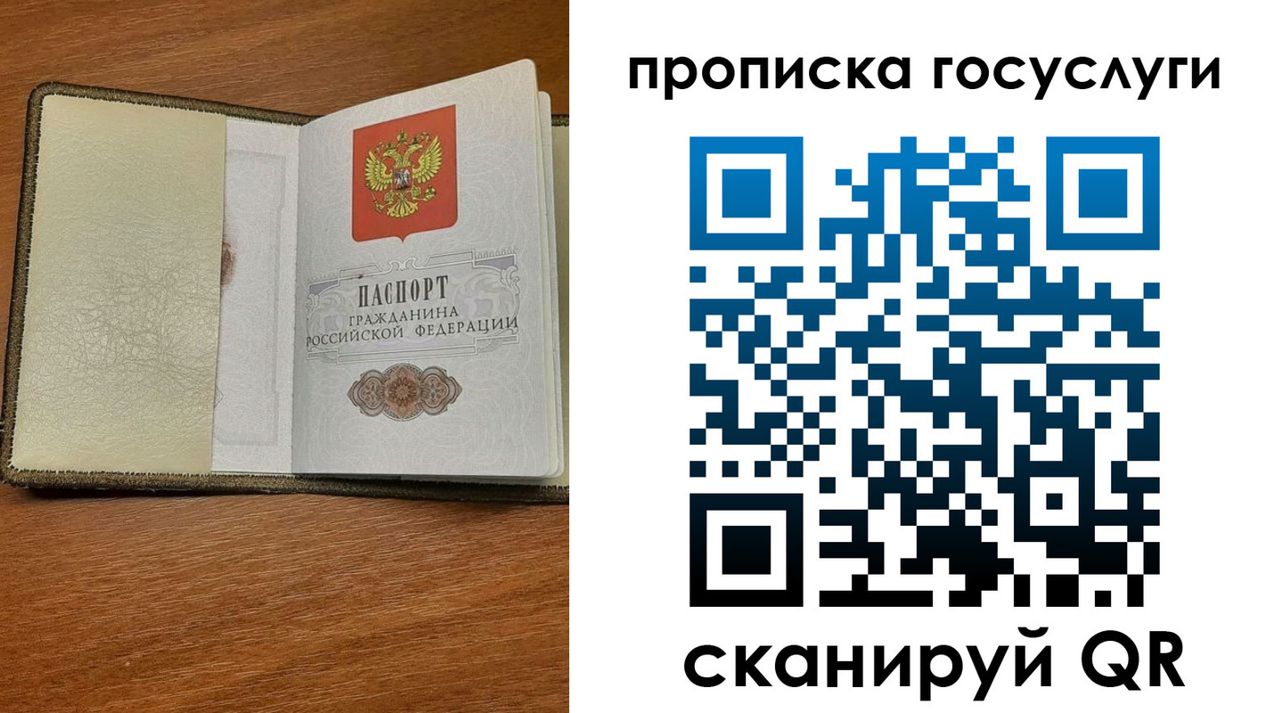 временная регистрация 2025 в Верхнем Тагиле