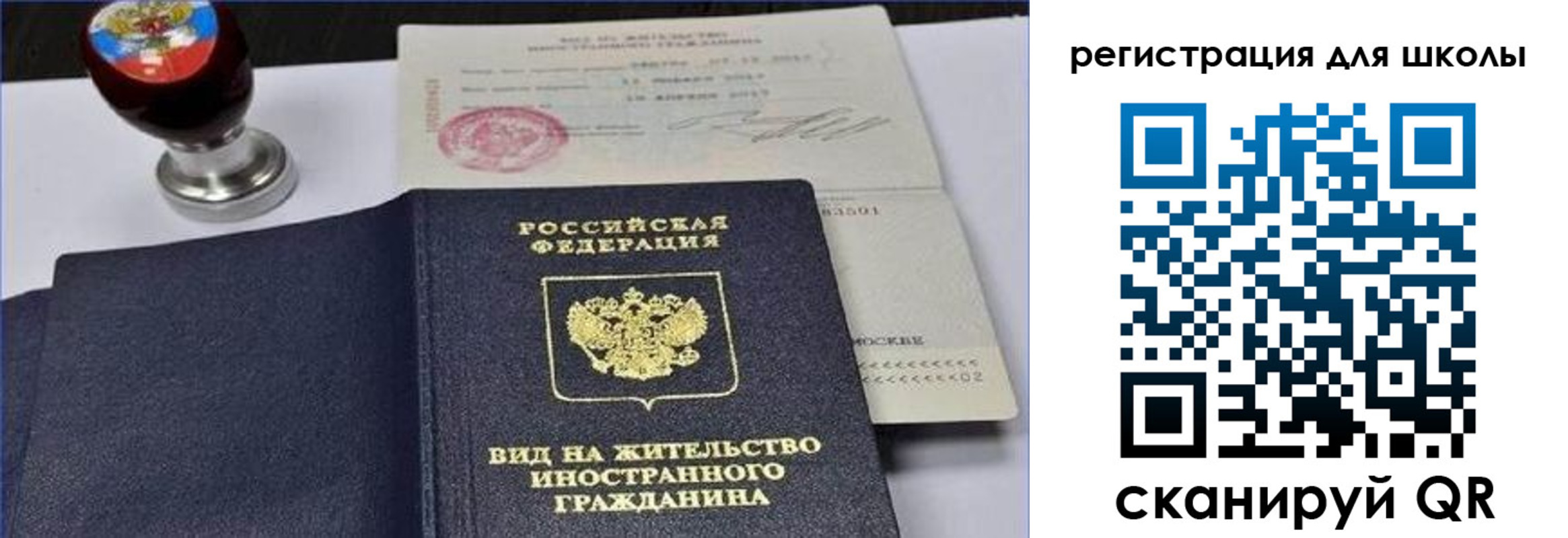 прописка паспорт в Верхнем Тагиле