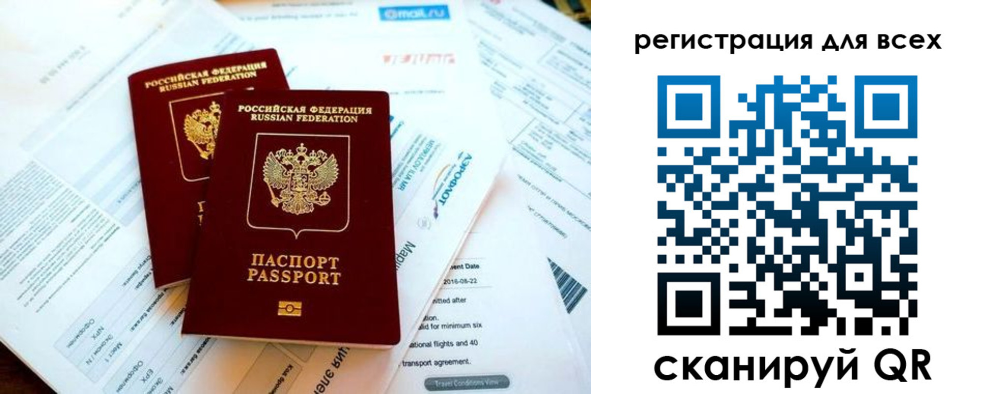 временная регистрация в Верхнем Тагиле
