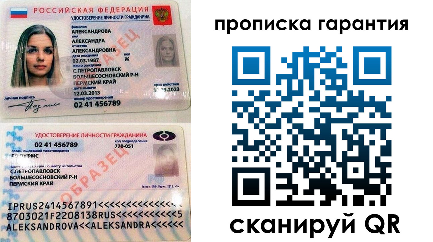 пропишу в квартире в Верхнем Тагиле
