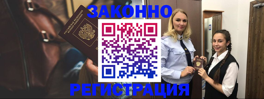 регистрация для школы в Верхнем Тагиле