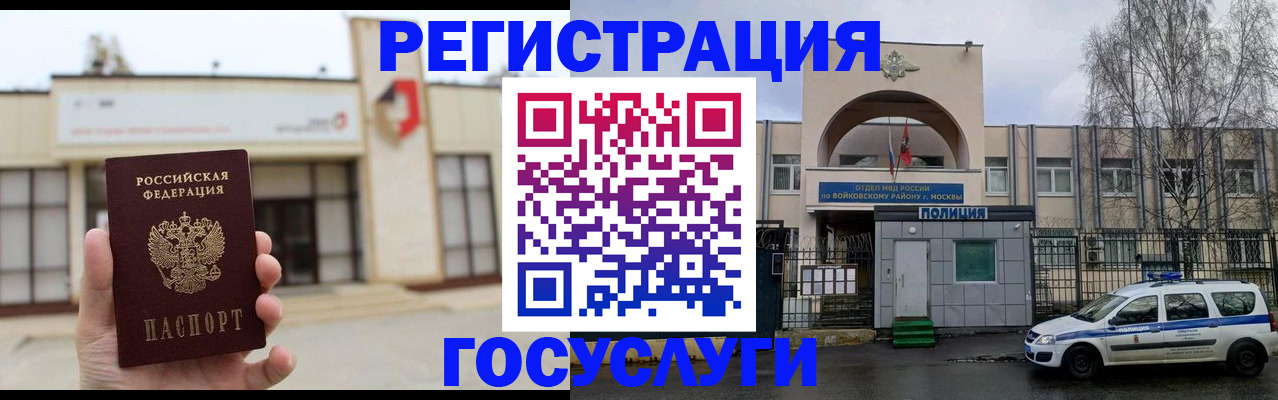прописка ребенка в Верхнем Тагиле