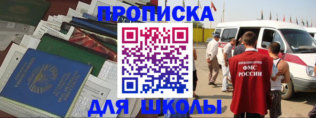 прописка поиск в Верхнем Тагиле